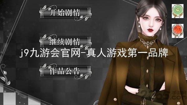 j9九游会官网-真人游戏第一品牌