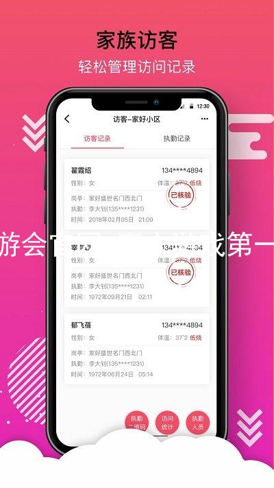 j9九游会官网-真人游戏第一品牌