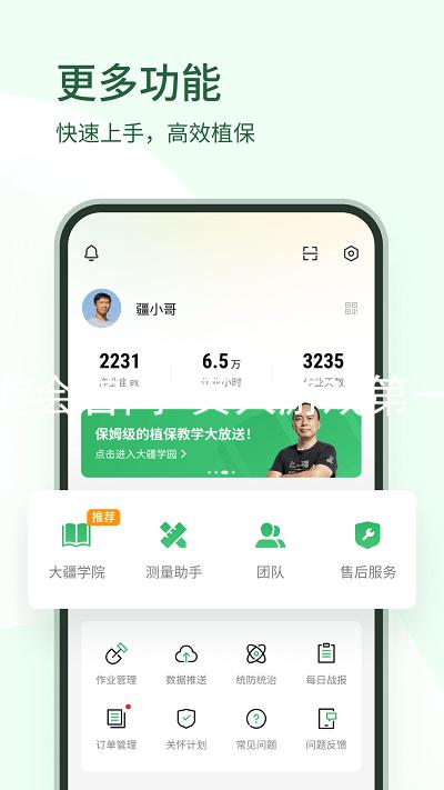 j9九游会官网-真人游戏第一品牌