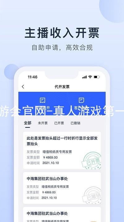 j9九游会官网-真人游戏第一品牌