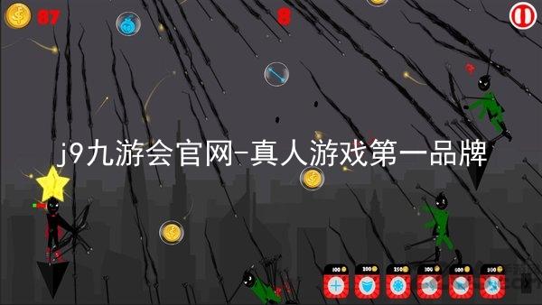 j9九游会官网-真人游戏第一品牌