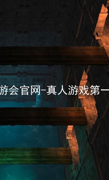 j9九游会官网-真人游戏第一品牌