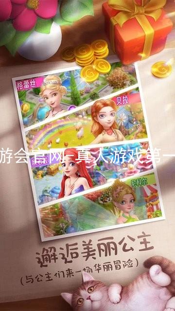 j9九游会官网-真人游戏第一品牌