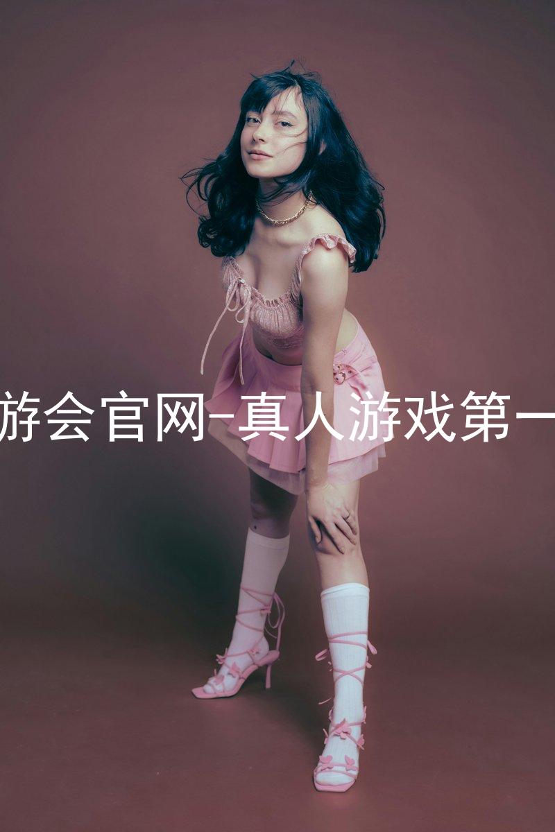 j9九游会官网-真人游戏第一品牌