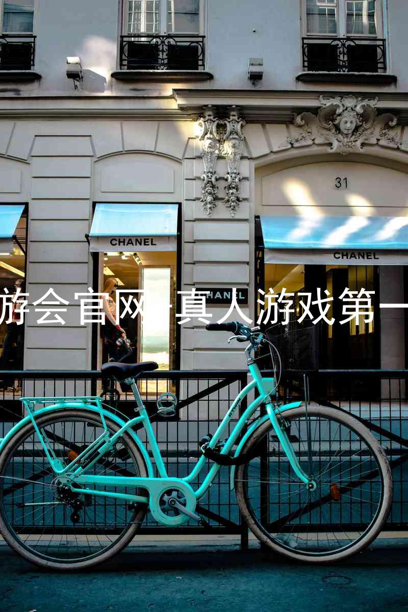 j9九游会官网-真人游戏第一品牌